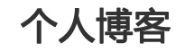 视野线